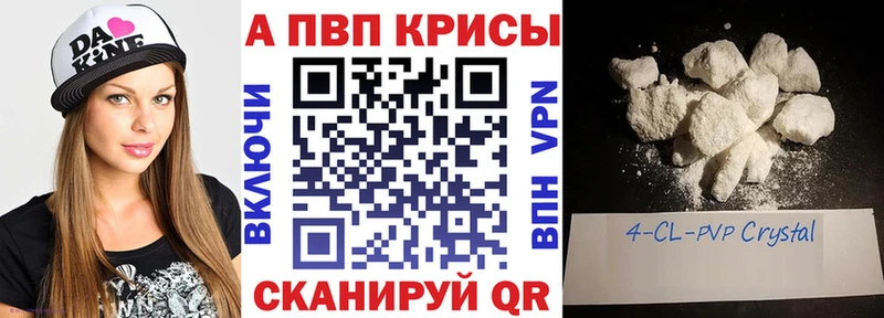Купить Магас ГАШ Амфетамин Мефедрон Марихуана