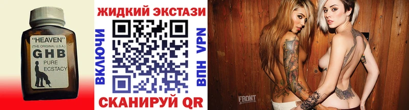 БУТИРАТ оксана  Магас 