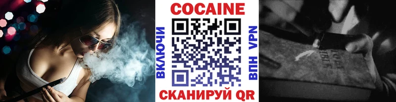 где продают наркотики  Магас  Кокаин Колумбийский 