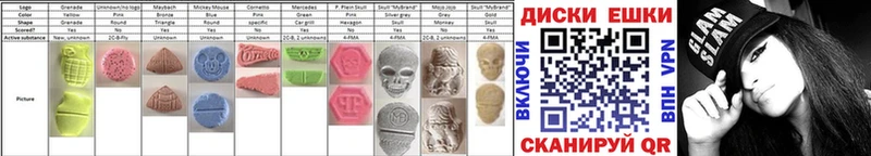 закладки  Магас  Ecstasy 250 мг 