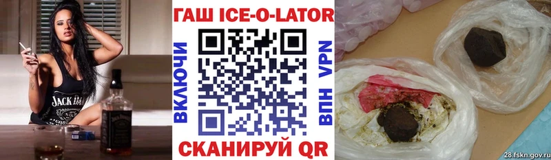 ГАШ 40% ТГК  это как зайти  Магас 