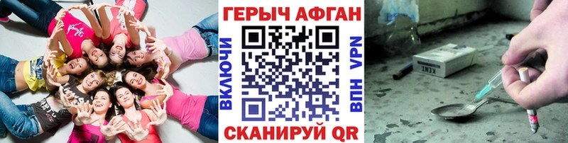 дарнет шоп Магас мега маркетплейс ГЕРОИН герыч