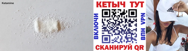 наркота  Магас  КЕТАМИН ketamine 