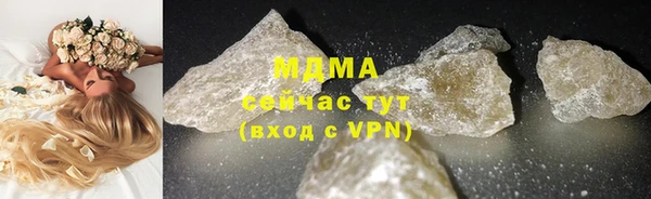 ГАЛЛЮЦИНОГЕННЫЕ ГРИБЫ Армянск