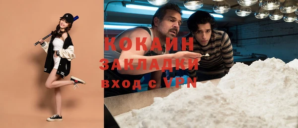 ECSTASY Балахна