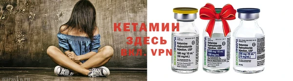 ECSTASY Балахна