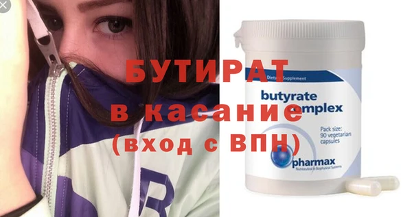 ECSTASY Балахна