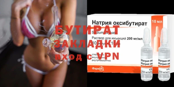 ГАЛЛЮЦИНОГЕННЫЕ ГРИБЫ Армянск