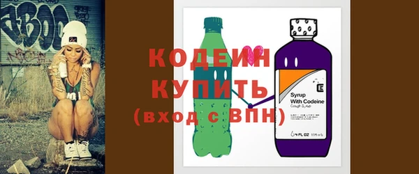 спайс Каменногорск