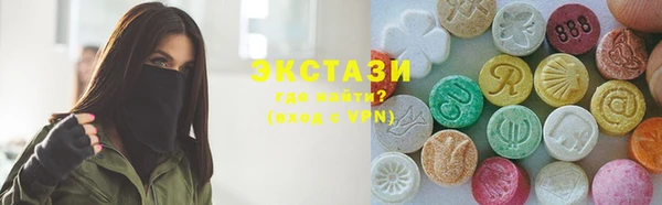 ГАЛЛЮЦИНОГЕННЫЕ ГРИБЫ Армянск