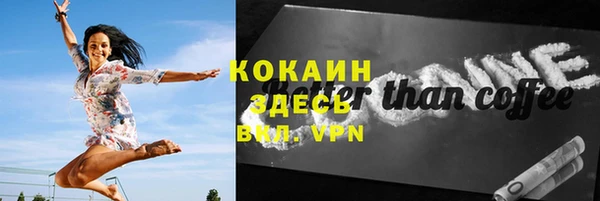 дживик Балабаново
