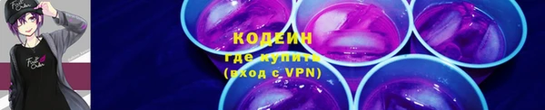 ГАЛЛЮЦИНОГЕННЫЕ ГРИБЫ Армянск