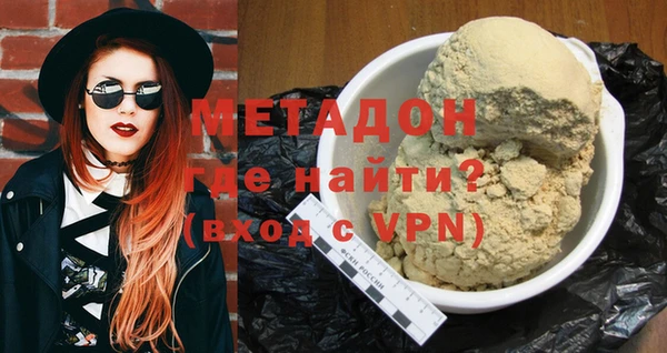 ГАЛЛЮЦИНОГЕННЫЕ ГРИБЫ Армянск