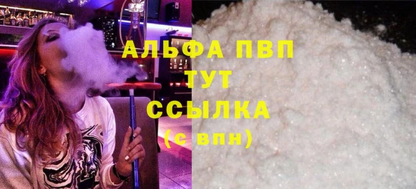 кокаин премиум Аркадак