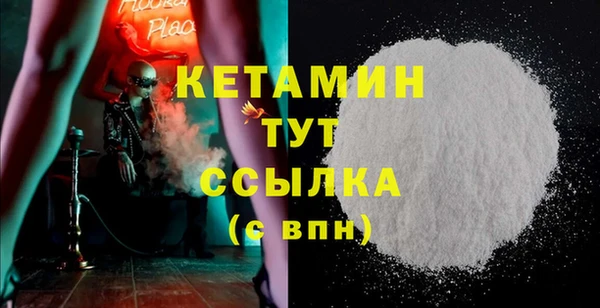 мет Каменск-Шахтинский