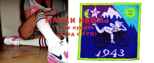 синтетический гашиш Инта