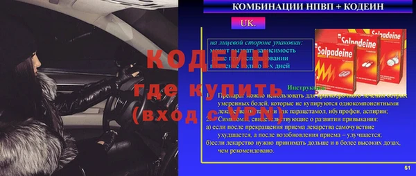 ECSTASY Балахна