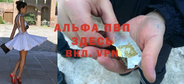 кокаин премиум Аркадак
