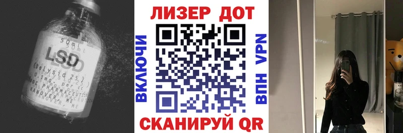 LSD-25 экстази кислота  где можно купить наркотик  Магас 