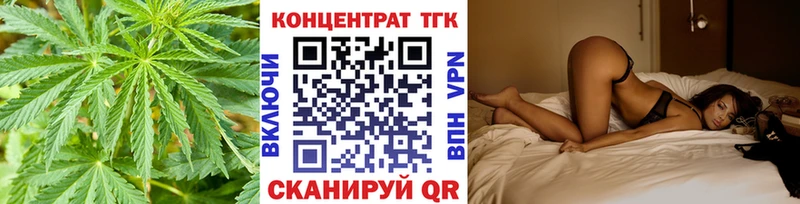 Дистиллят ТГК гашишное масло  где найти наркотики  Магас 