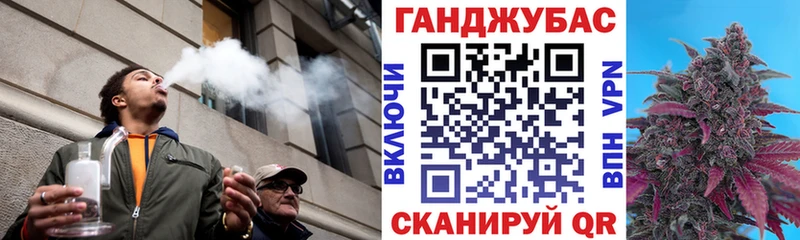 Марихуана тримм  MEGA зеркало  Магас 